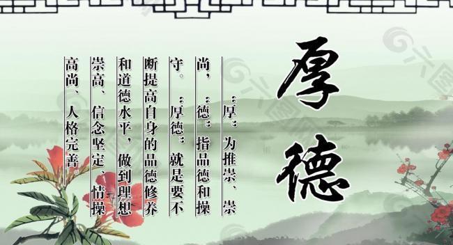 校園展板設(shè)計圖片