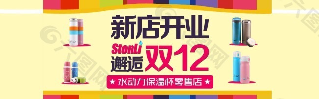 淘寶海報素材下載