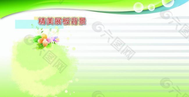 精美展板背景圖片