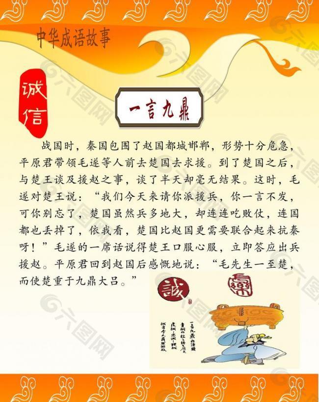 校园文化展板图片