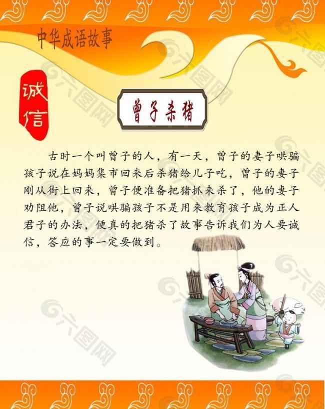 学校展板设计图片
