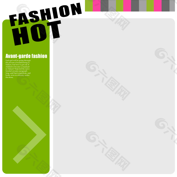 淘寶天貓主圖模版綠FASHION HOT
