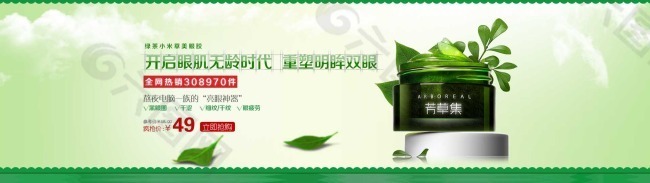 淘寶模板下載