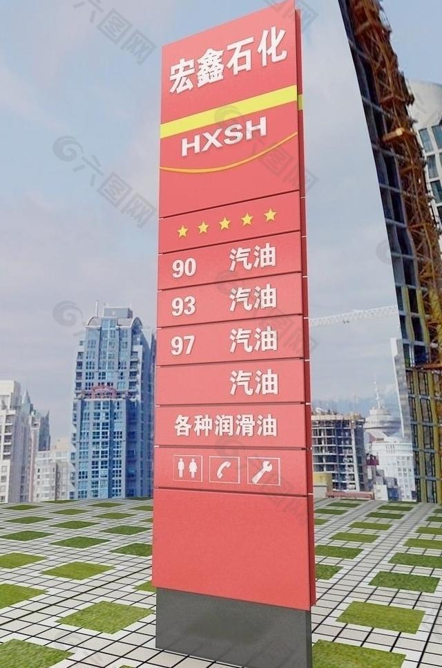 加油站燈箱模型圖片