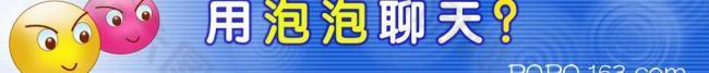 卡通展板設(shè)計圖片