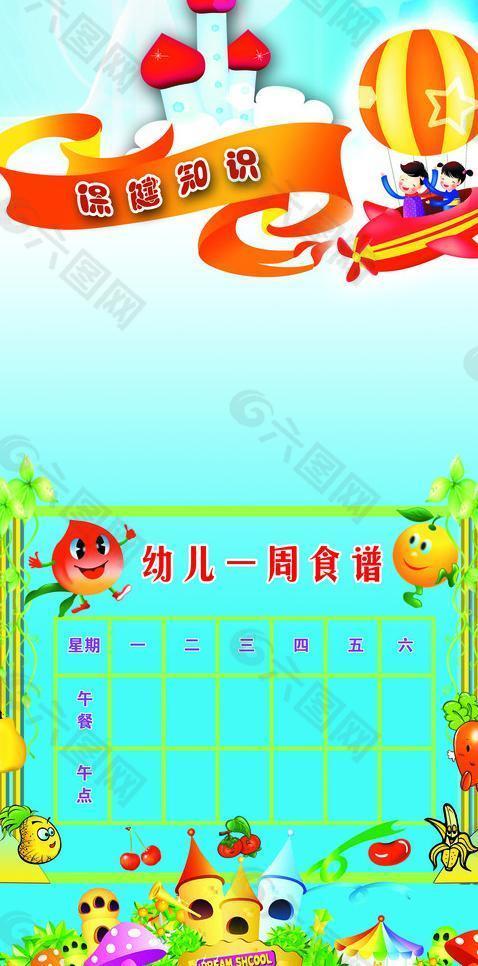 展板背景素材圖片