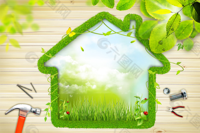 绿色的房子