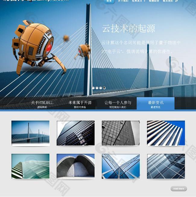 獨特設計nova主題圖片