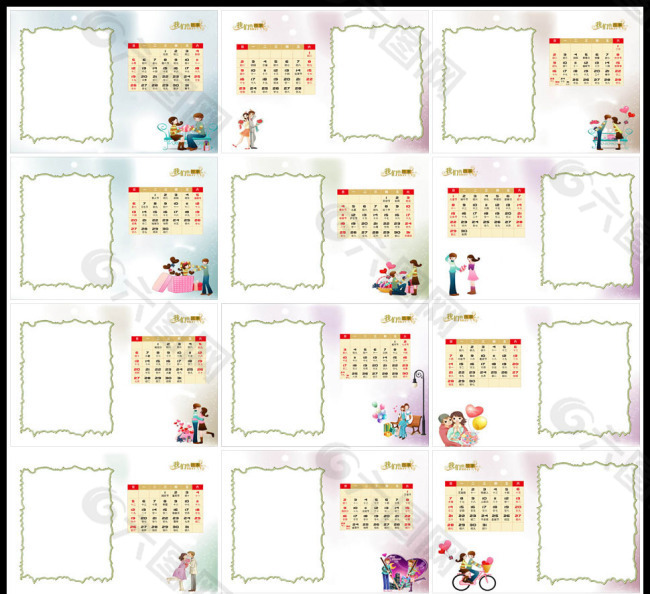 2014日歷模板之我們的故事