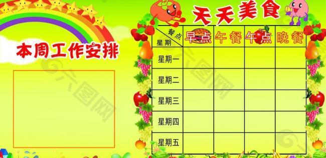 展板圖片