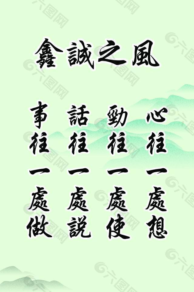 展板圖片