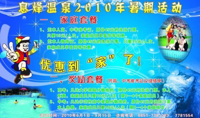 展板圖片