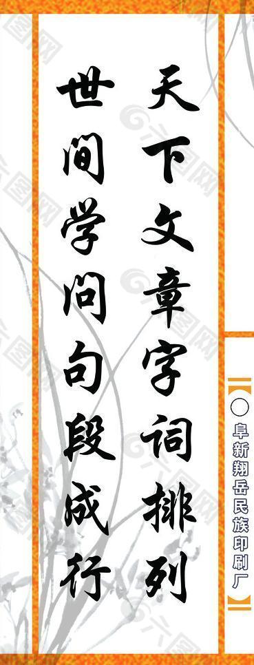 展板圖片