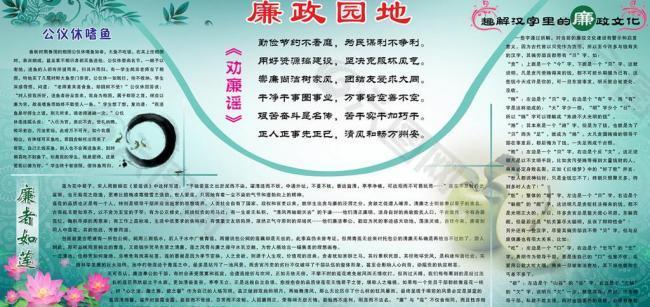 展板圖片