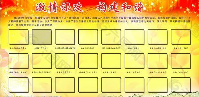 展板圖片