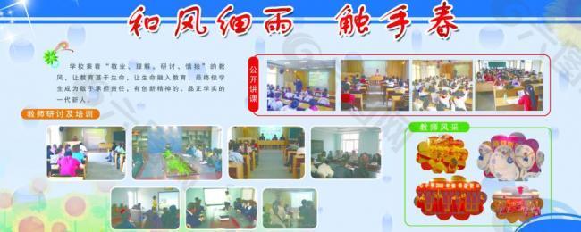展板圖片