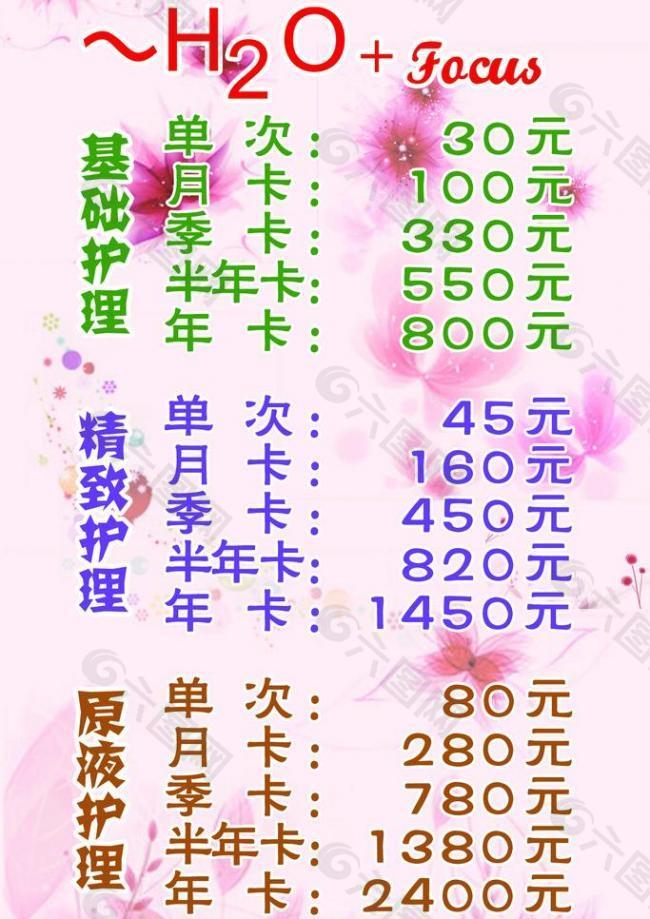 展板圖片