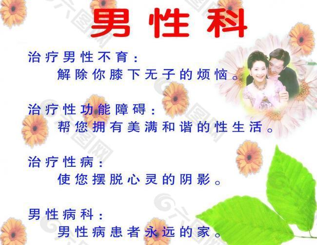 展板圖片
