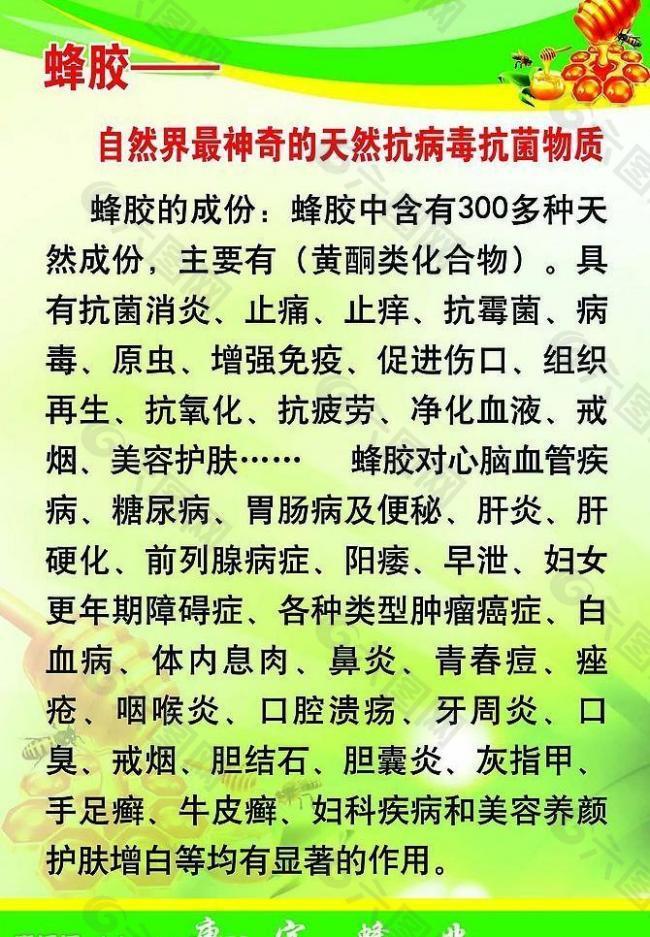 展板圖片