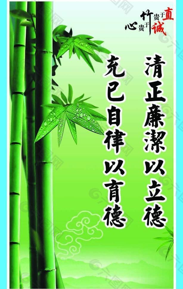 廉政展板圖片