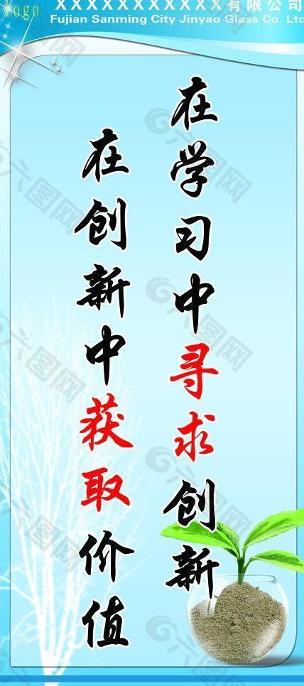 公司展板图片