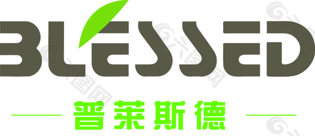 普莱斯德logo