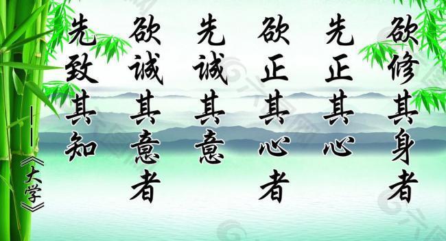廉政展板圖片