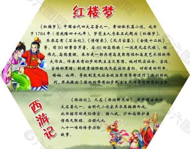 學(xué)校展板圖片