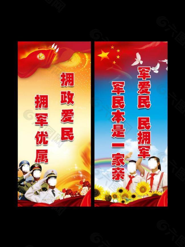 党建展板图片