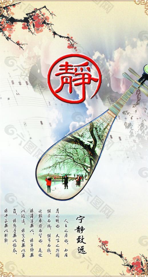 文化展板圖片
