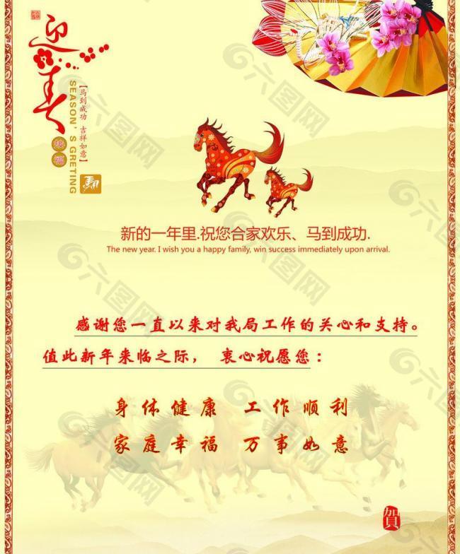 賀卡圖片