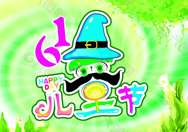 兒童節(jié)背景