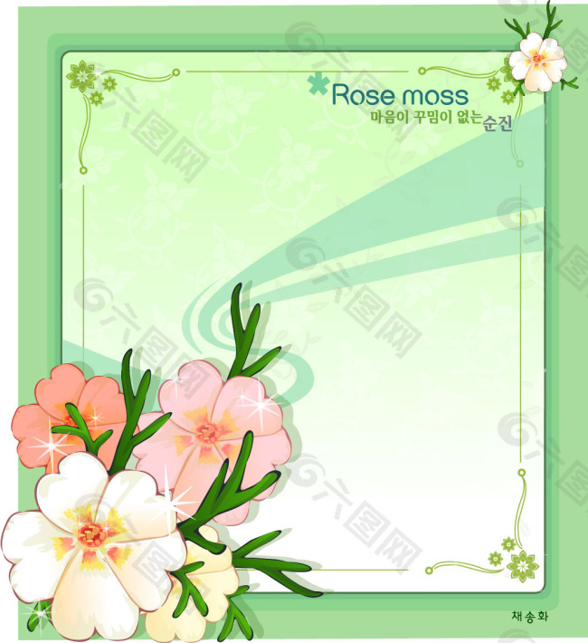 半支蓮花邊矢量素材