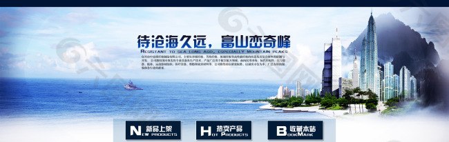 工業(yè)海報(bào)