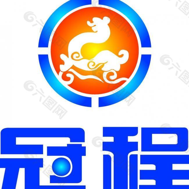 冠程logo圖片