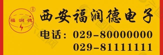 不干膠圖片
