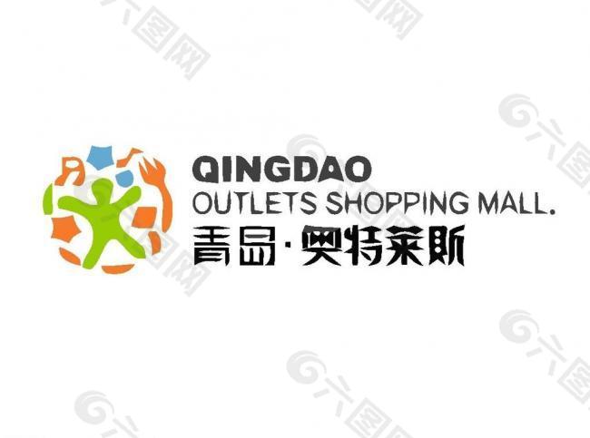 贸易销售logo图片