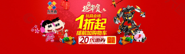 淘寶海報設(shè)計