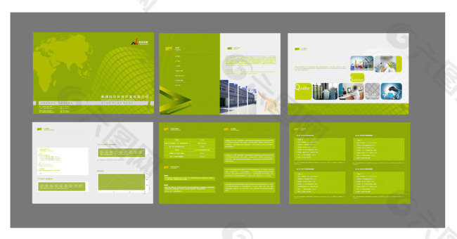 企业绿色画册模板