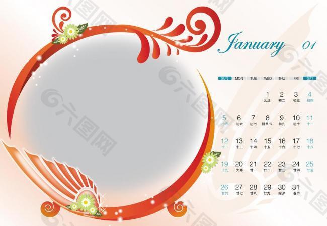 2014年日歷1月圖片