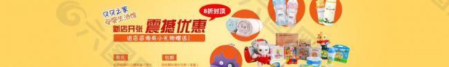 淘寶海報圖片