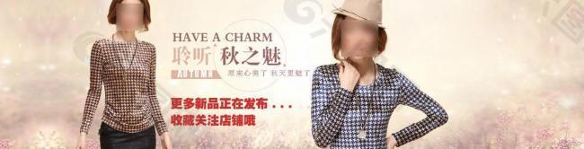淘寶服裝圖片