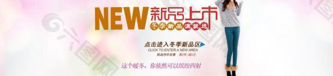 淘寶海報圖片