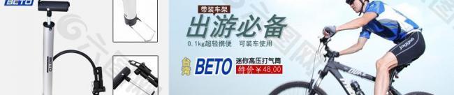 淘寶首頁(yè)圖片