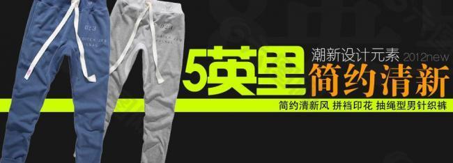 淘寶海報(bào)圖片