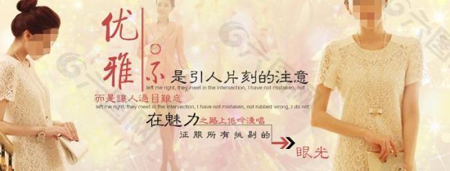 淘寶海報(bào)圖片