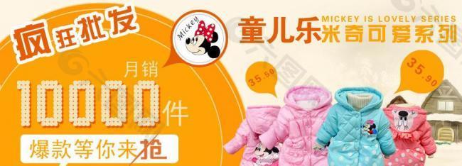 淘寶海報(bào)圖片