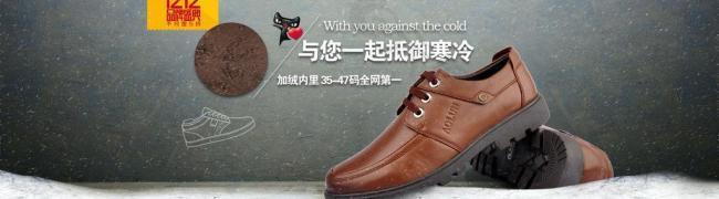 淘寶男鞋圖片