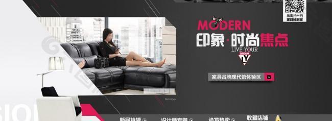 淘寶首頁海報圖片