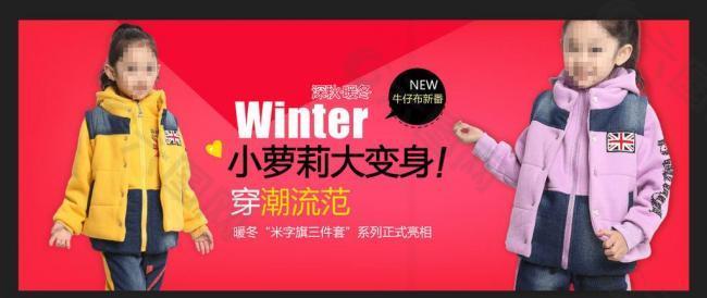 淘寶紅色海報(bào)圖片